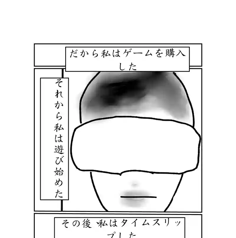第二話