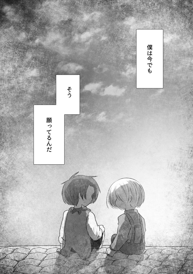 _73 マジックミラー