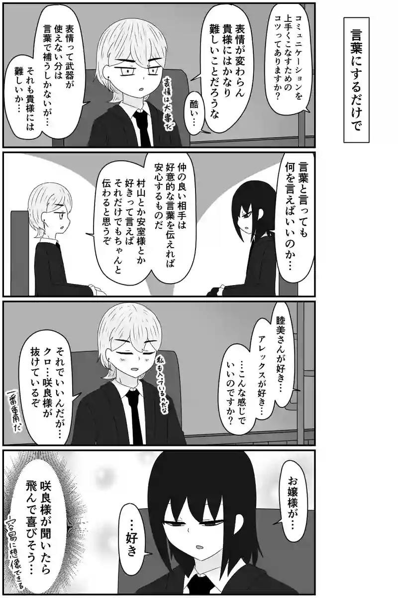 気になるのでちょっとだけ