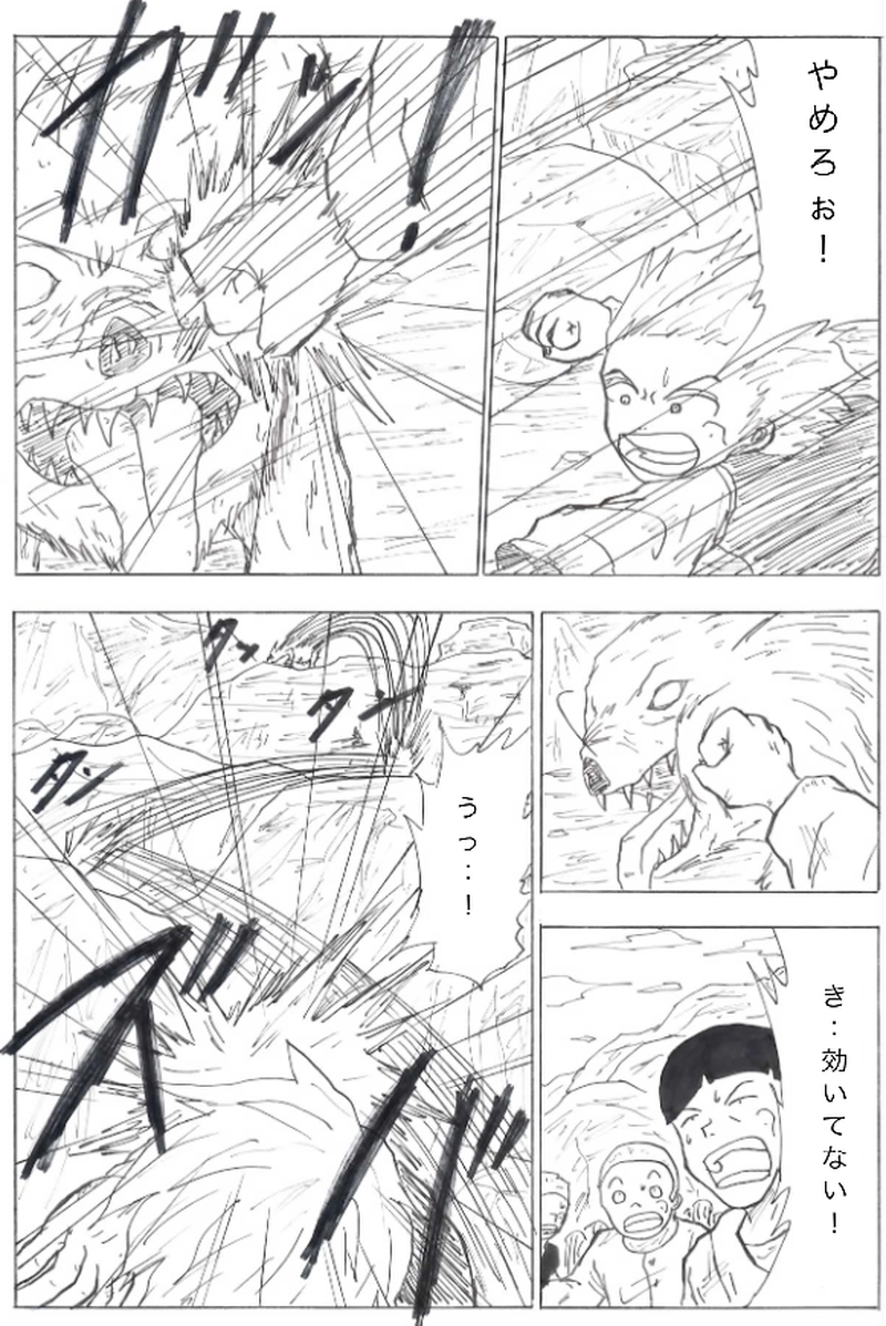 第６話　ルイスの村、崩壊