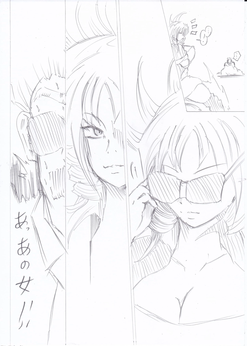 ソニックバードロンド【Vol:7】