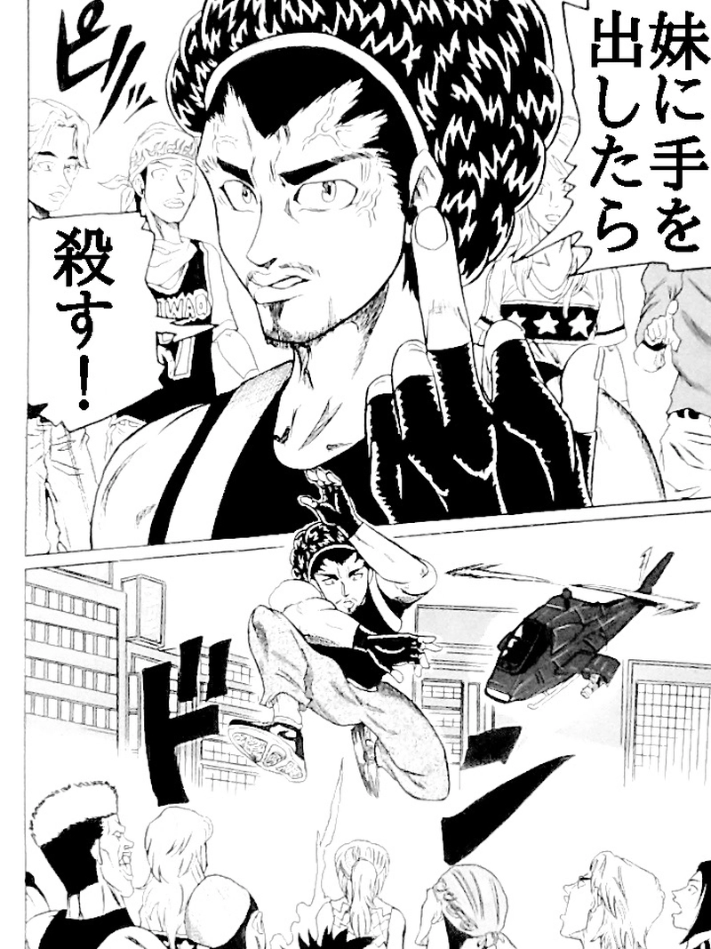 走れ届け屋さん