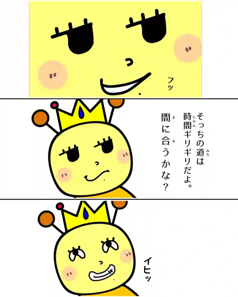 『ことわざ』②