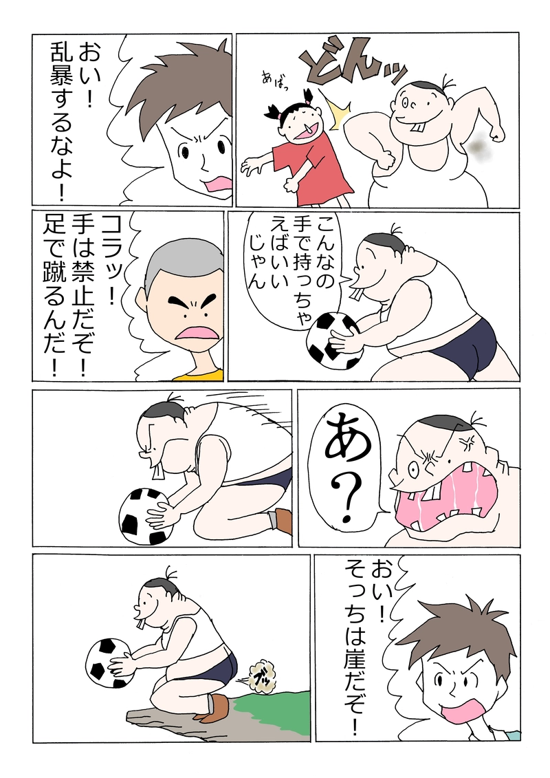 第138話「みんなでピクニック！楽しいな！」