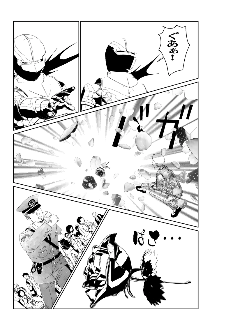 EP004/2:まやかしの社会