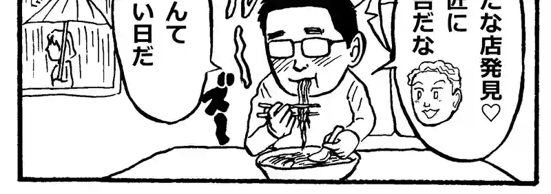 雨宿り