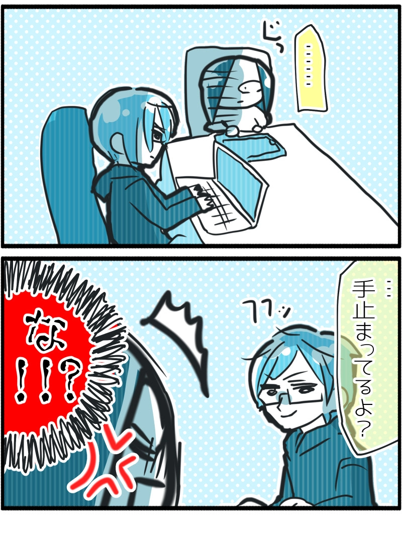 【都会ニート3話】1日1マンガ描く！【承認欲求】