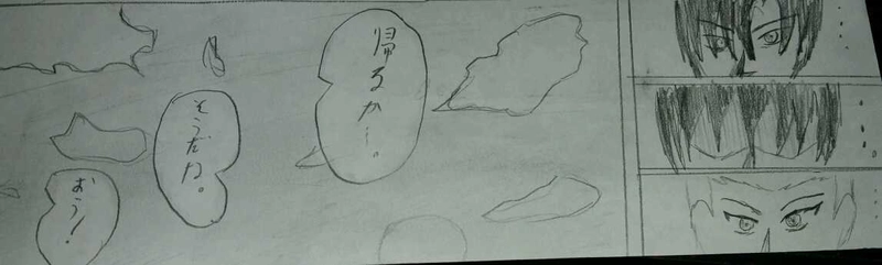 派遣戦士～第1話ー10～