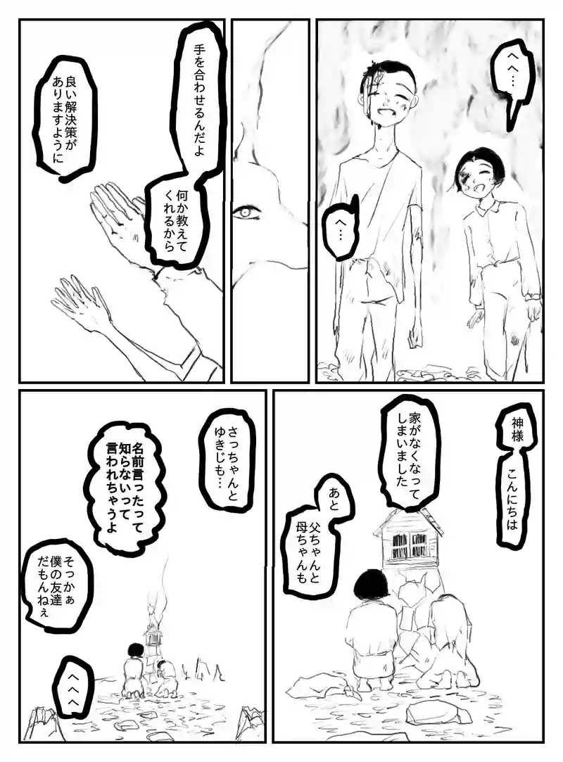 2-178