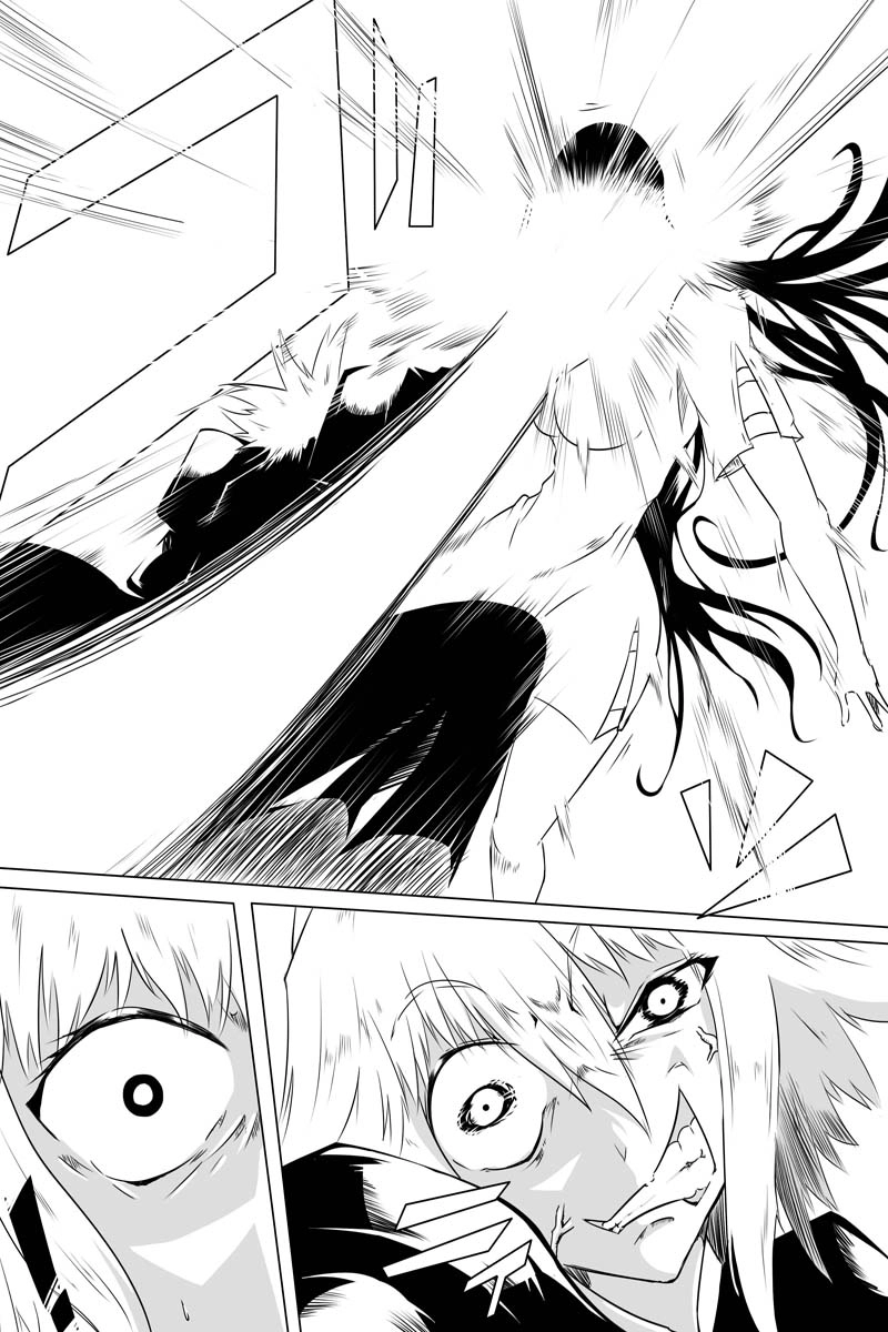 魔獣狩りの魔女 27話