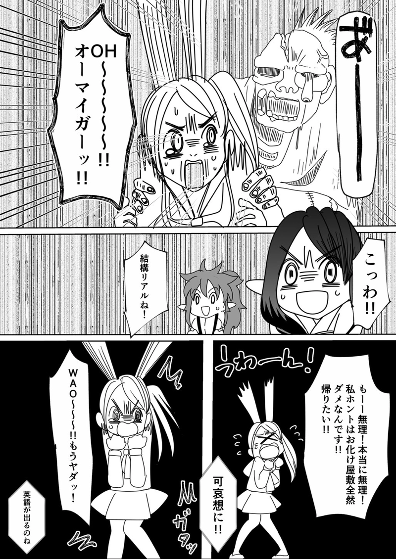 第4回　文化祭スペシャル