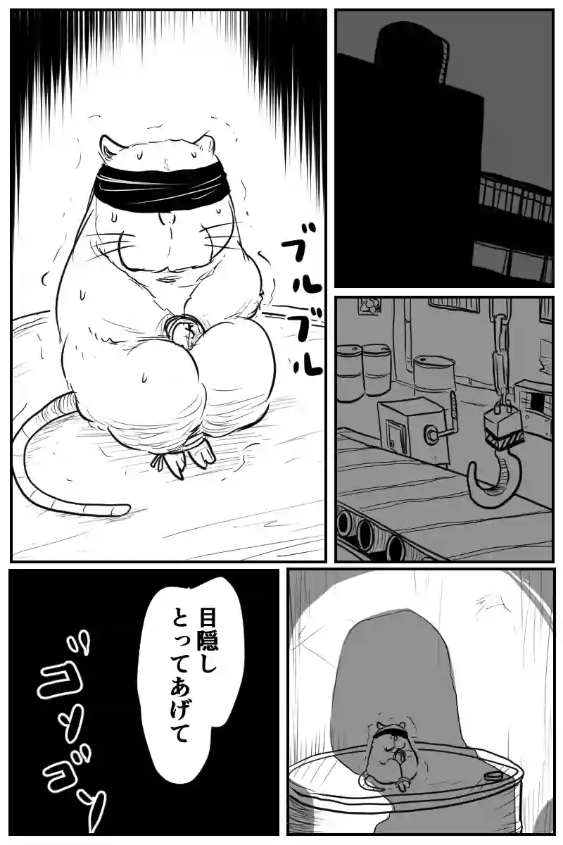 第二十話Ａパート