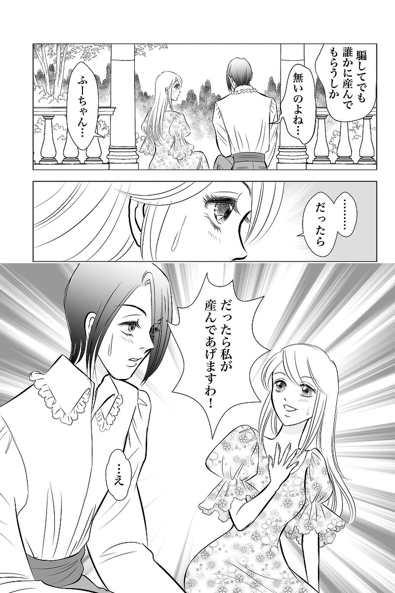 休み時間２「昔ばなし」