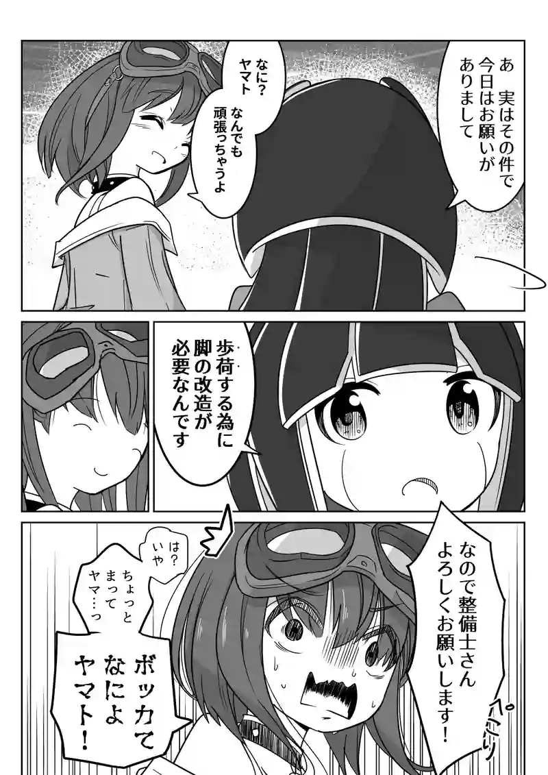 MAINTENURSE #02