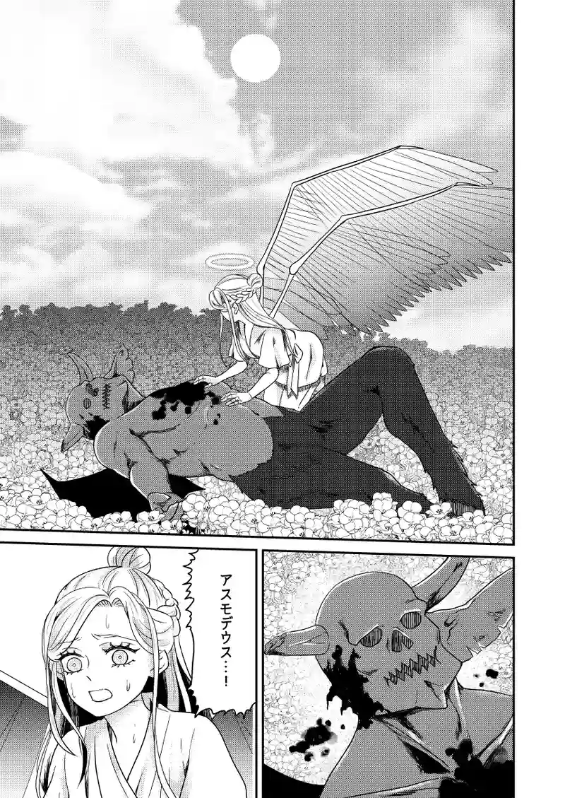 南無ずっきゅん8