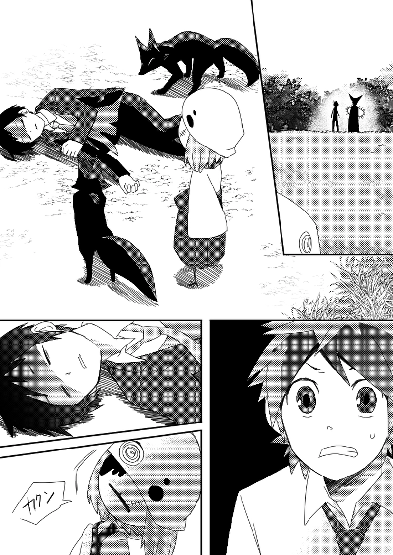 43話　殺意は弾丸のごとく