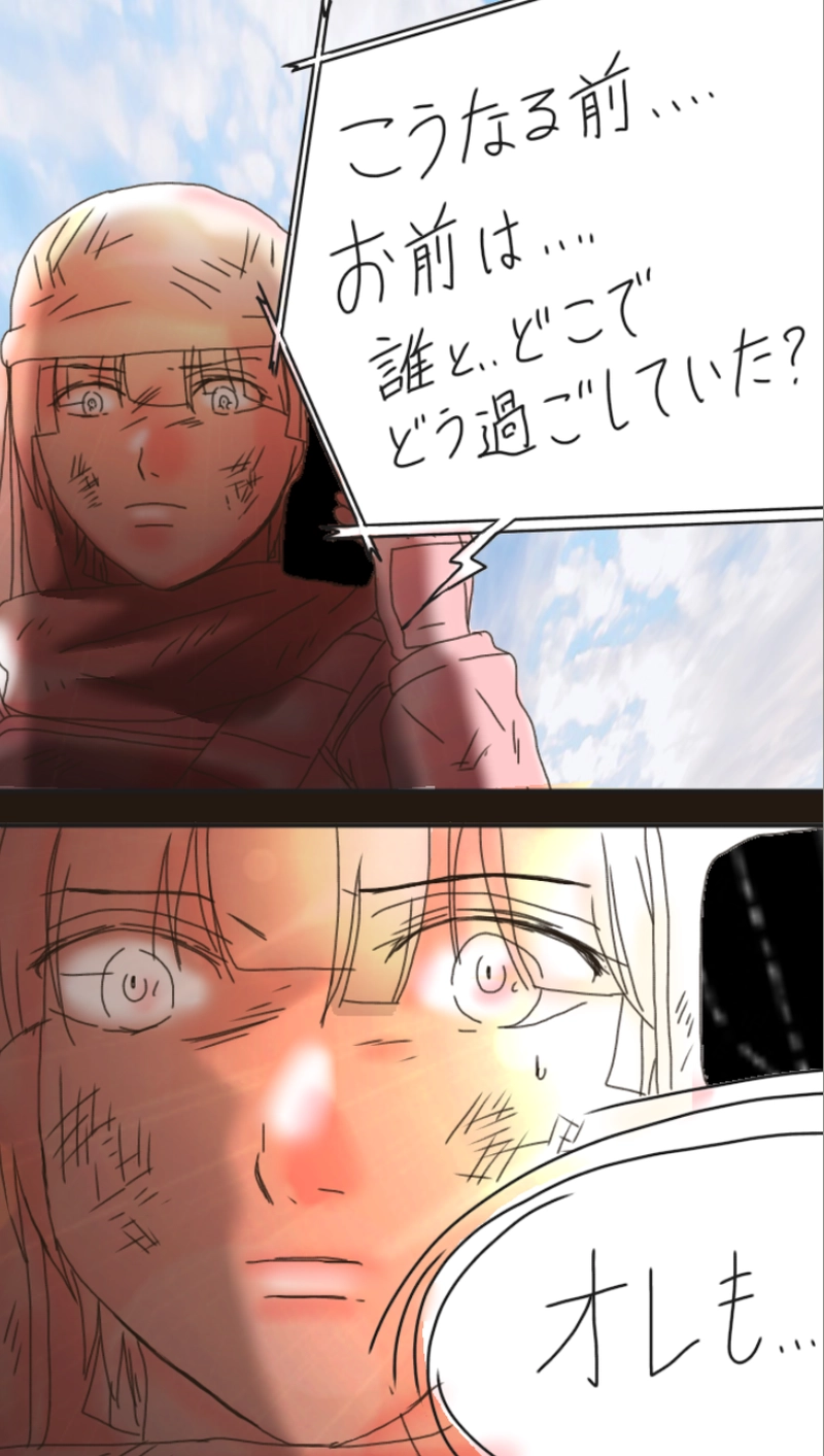 RiZ and Tyler.リズとタイラー（355p〜374p）