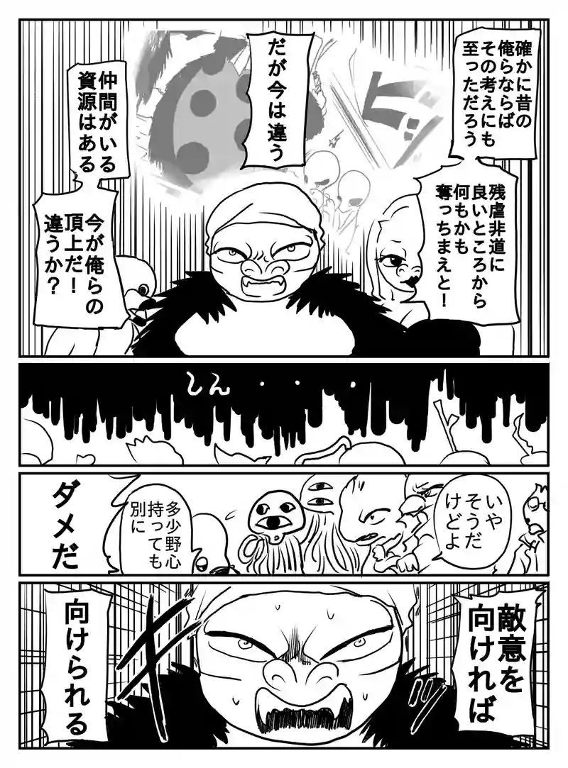 1-42