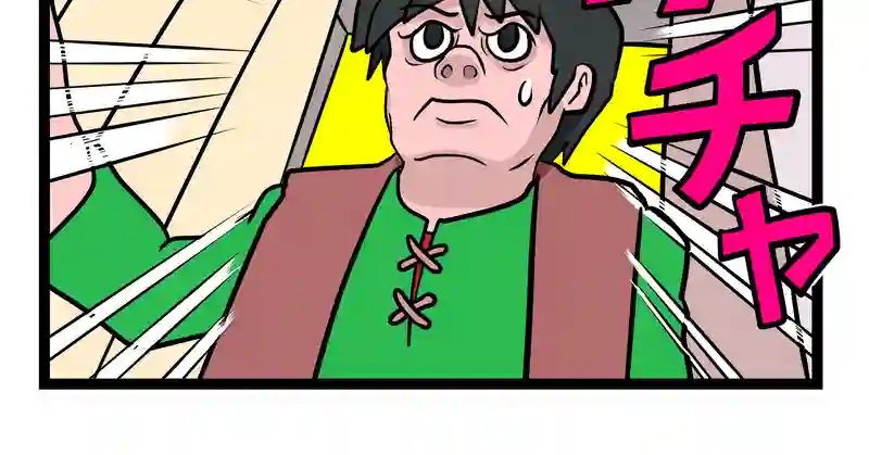4コマ　２本