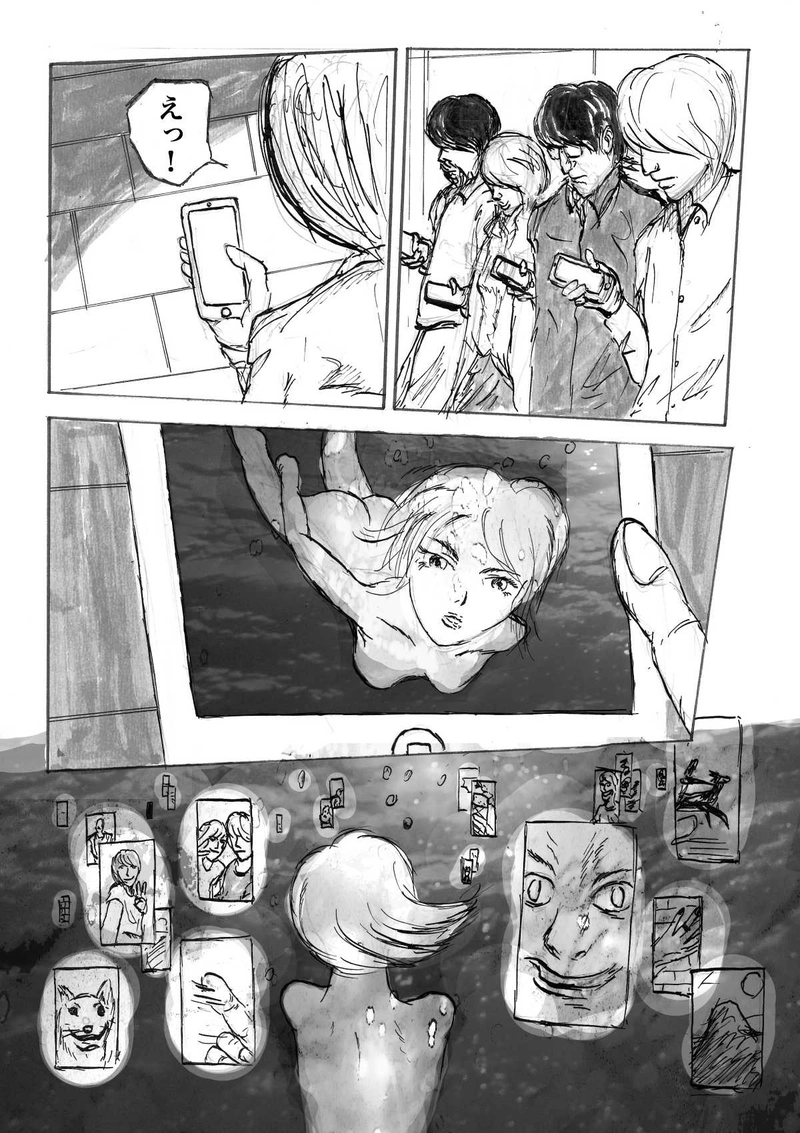 ブレインフォン　9話