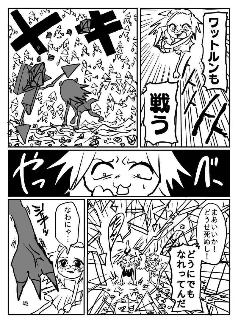 1-89