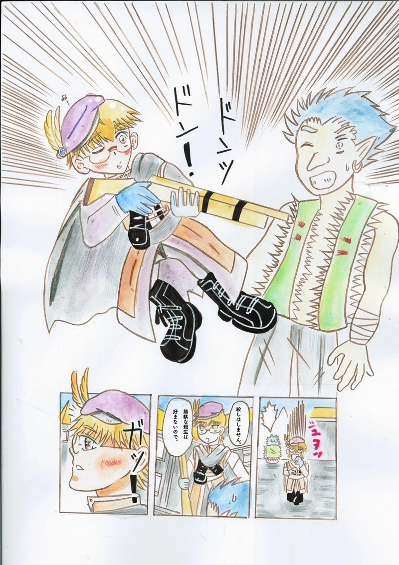 三銃士登場！オレはシャルル！