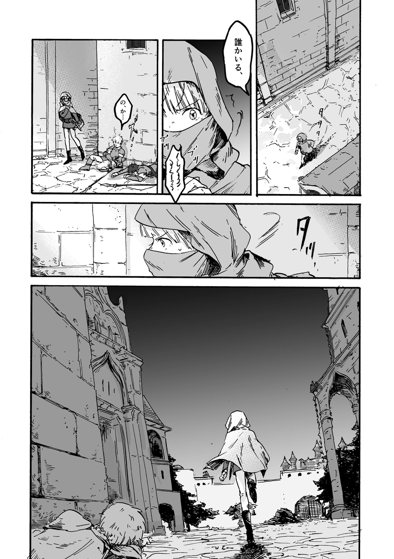 序章～第1話 2年目の春