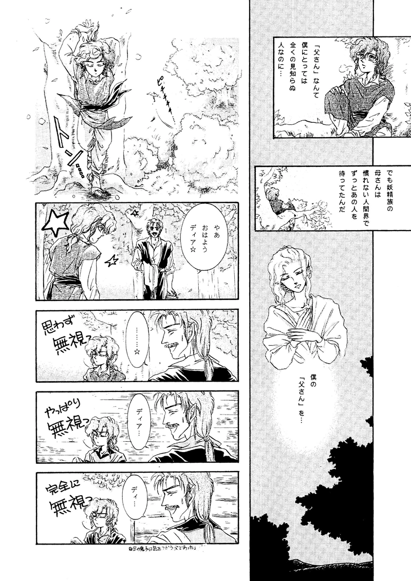 Ｐｒｏｇｒｅｓｓ