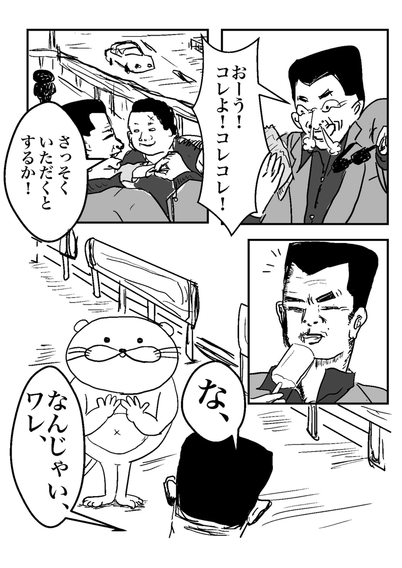 おかわり⑥　光の道標
