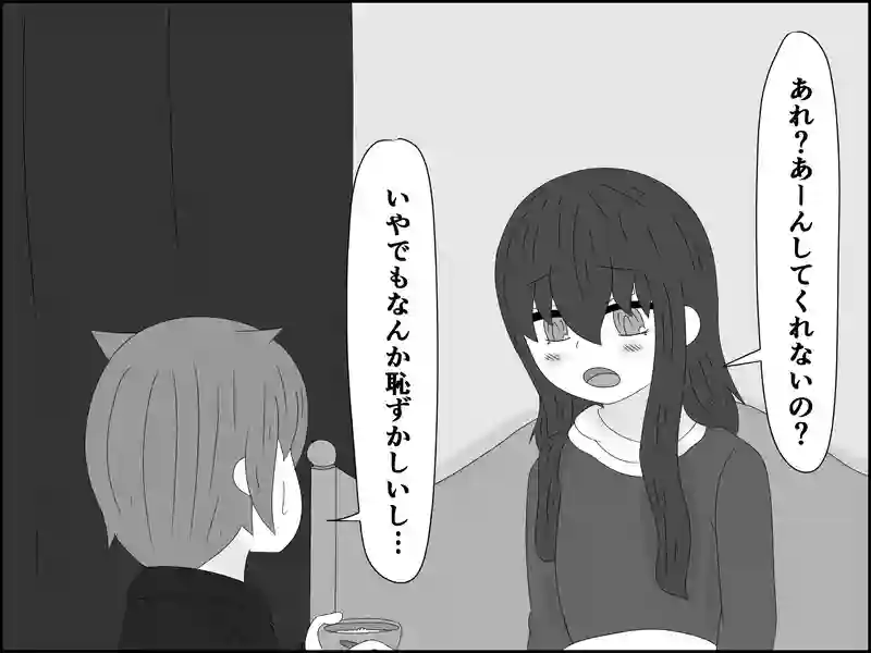 ２０７話：至れり尽くせり