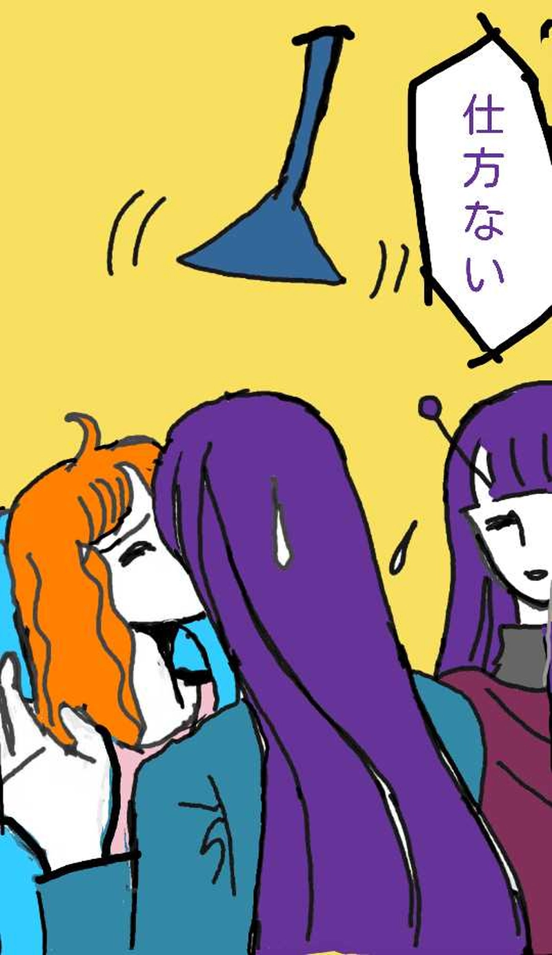 ヴァンパイア星人9