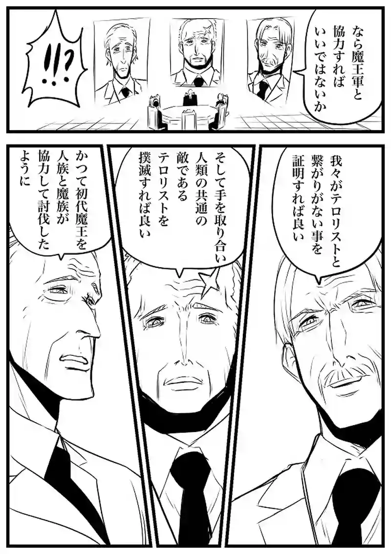 112話