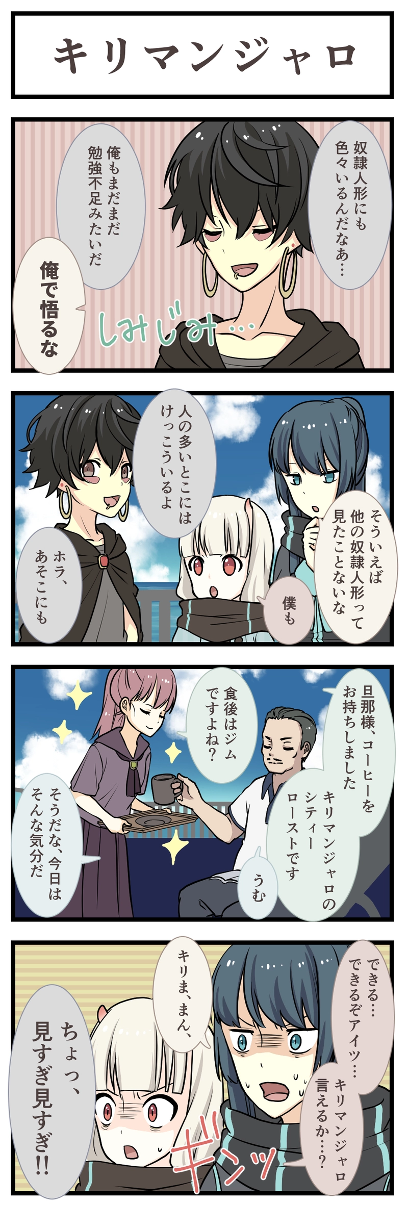 9.だいきゅうわ