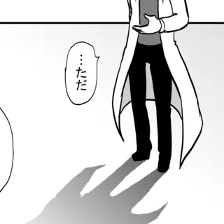 １０９話：高崎の幸せ