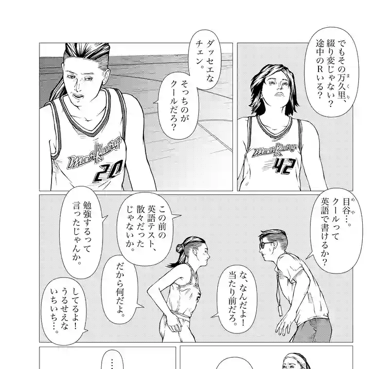 第22話　ex_machina