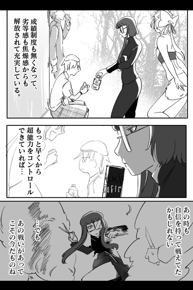 No.74-8「期待の黒煙」