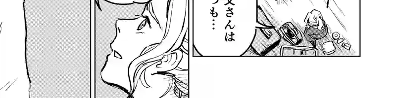 第30話_ダメよ