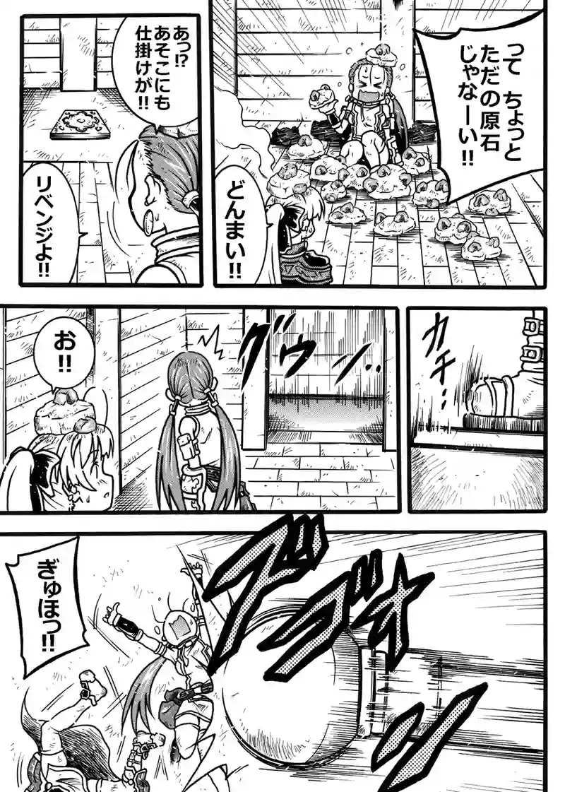 #257「同行」
