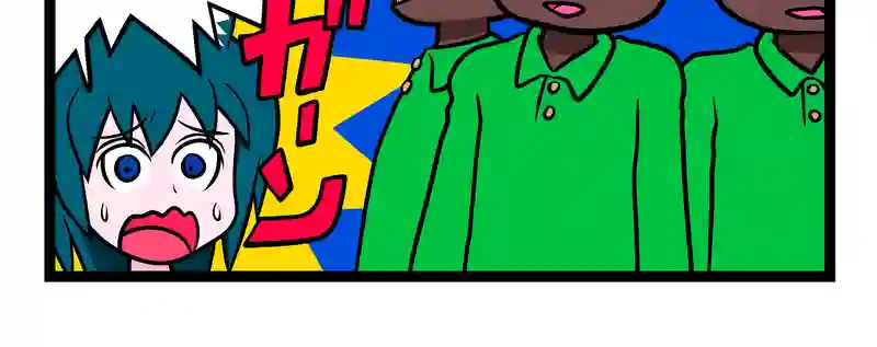 何だろ？