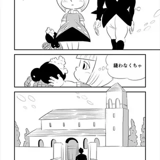 263話目