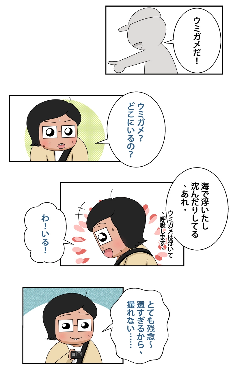 DAY05-上 阿塱壹古道