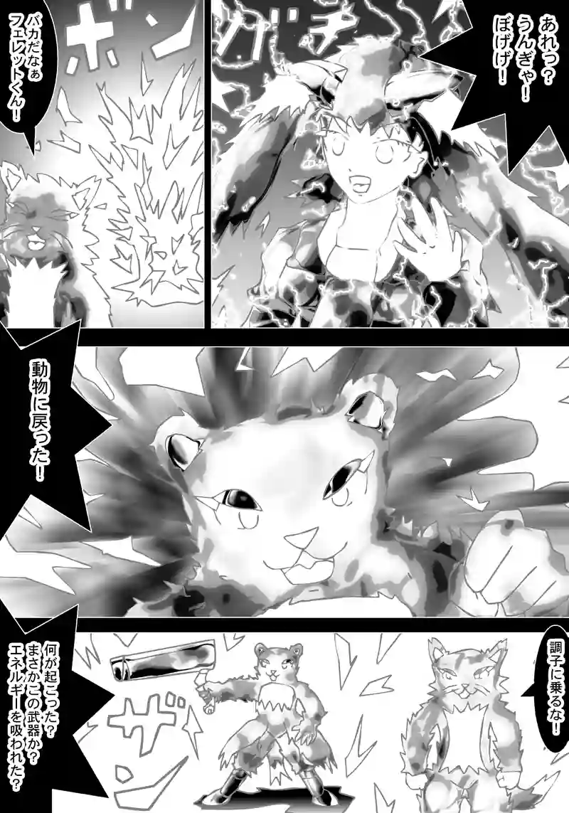 51話