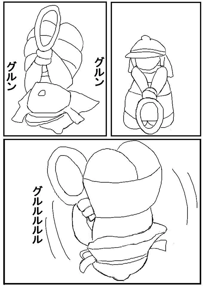 第十七話　ハニス後編