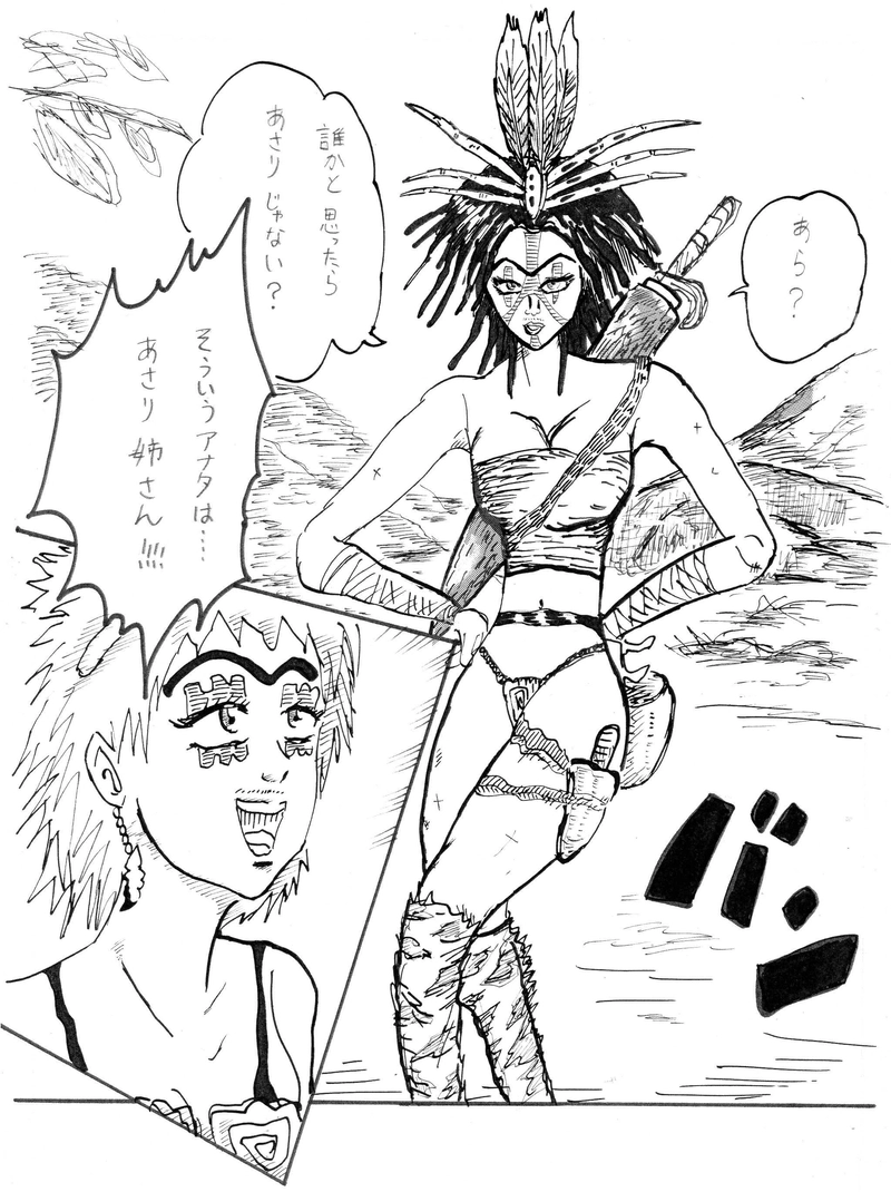 謎の空飛ぶモンスター