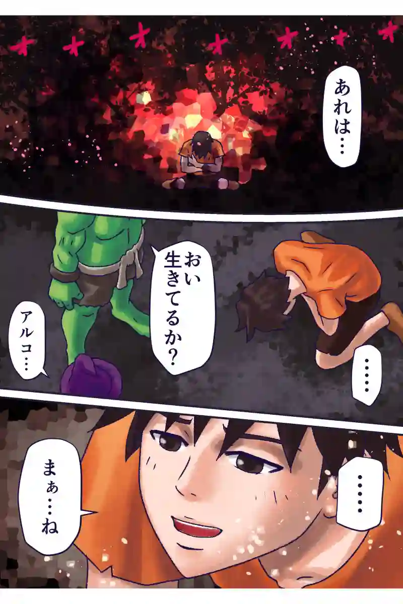 その52