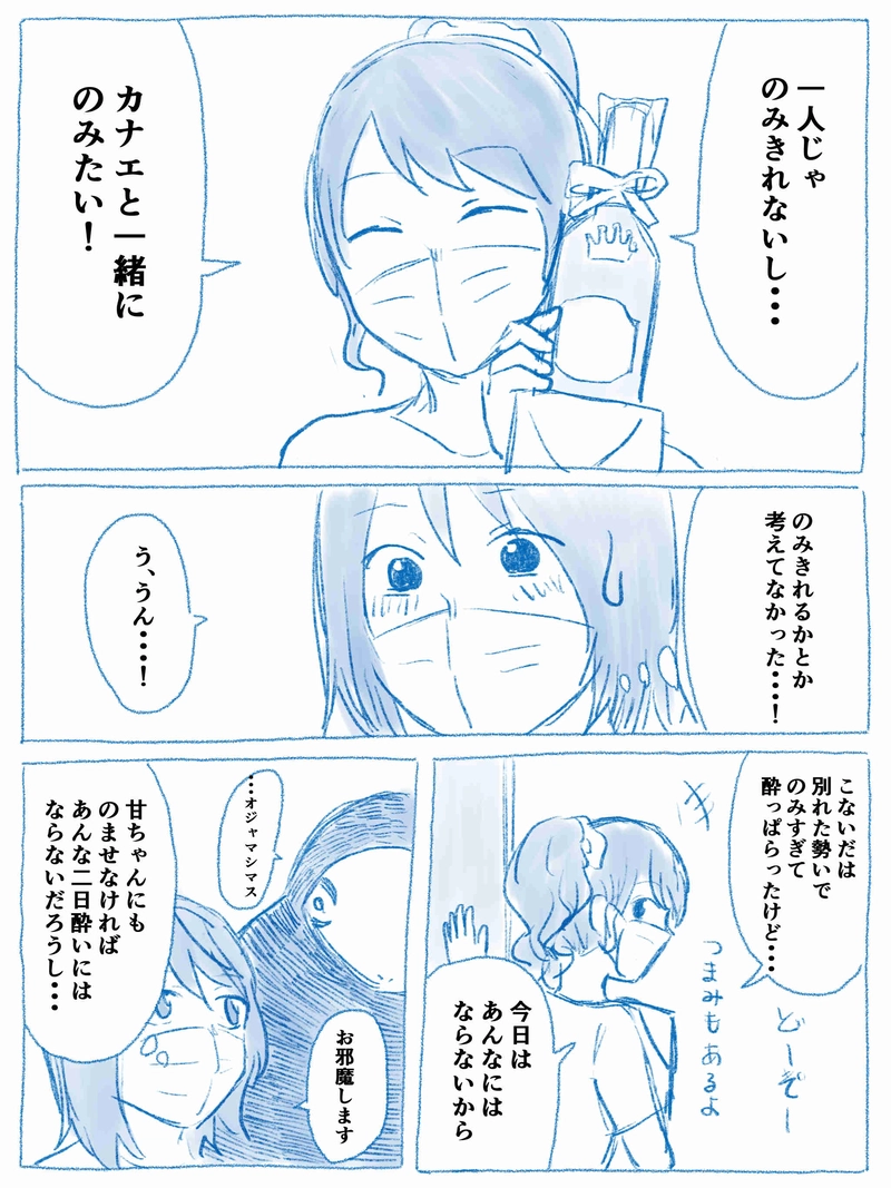 ２５話