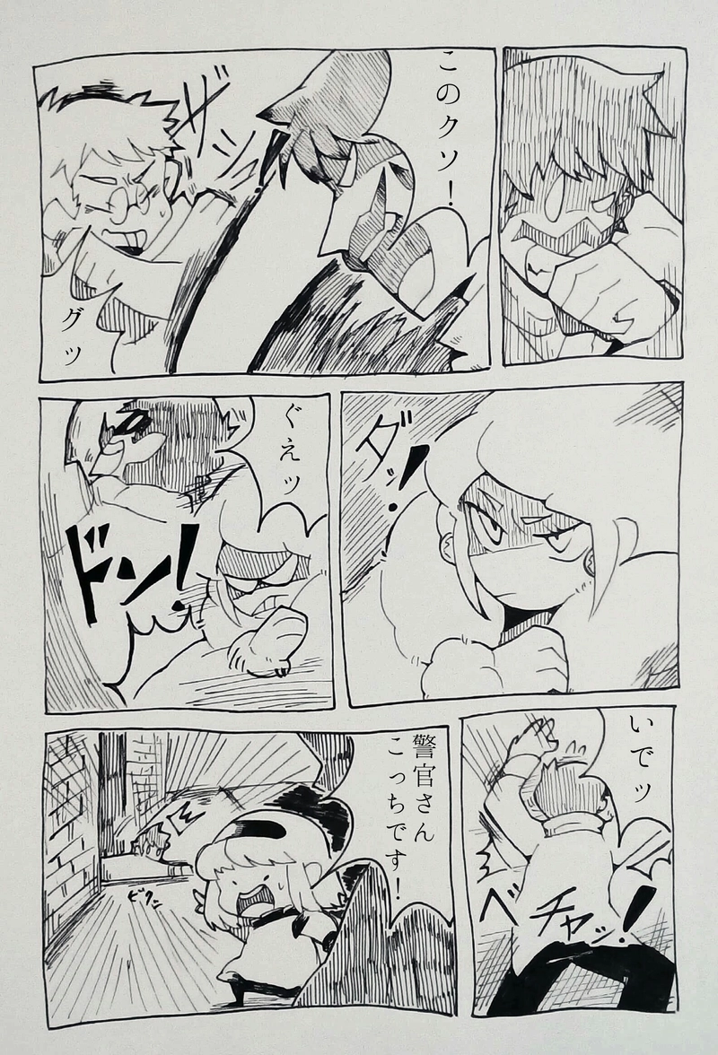 第8話:暴飲暴食の女、アナコンダ(後編)