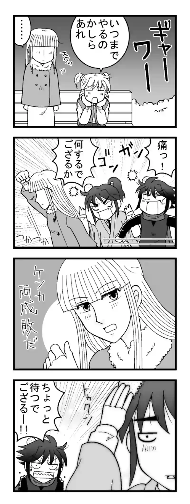 その9