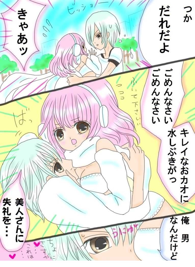 Love Hurricane!!!-1-