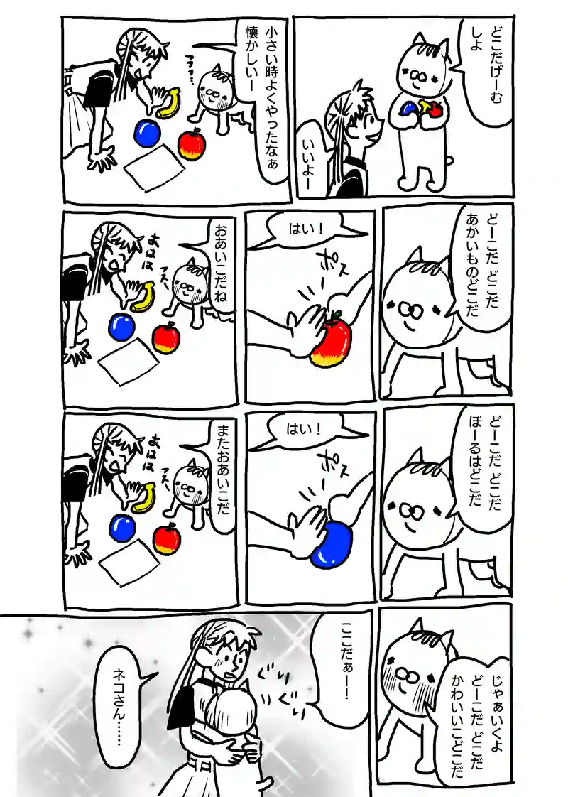 第51〜55